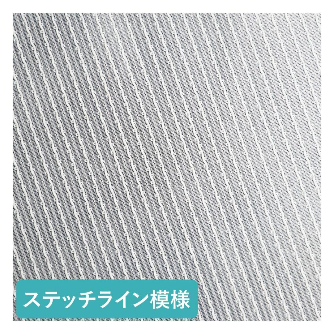 積水 遮光レースカーテン 100×133cm×2枚 腰窓サイズ