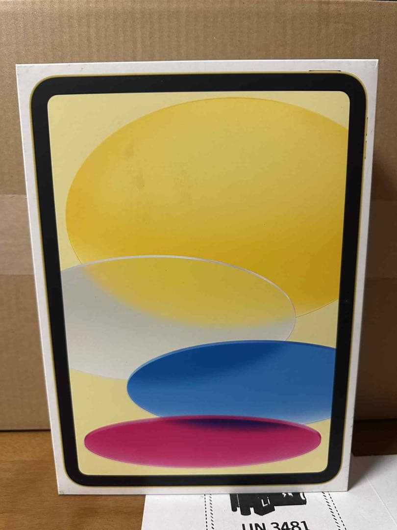 新品未開封 iPad 第11世代 (A16) 128Gb イエローWiFi版
