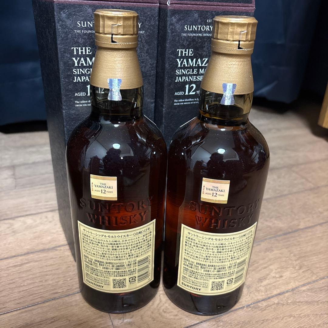 山崎12年シングルモルト×2 700ml