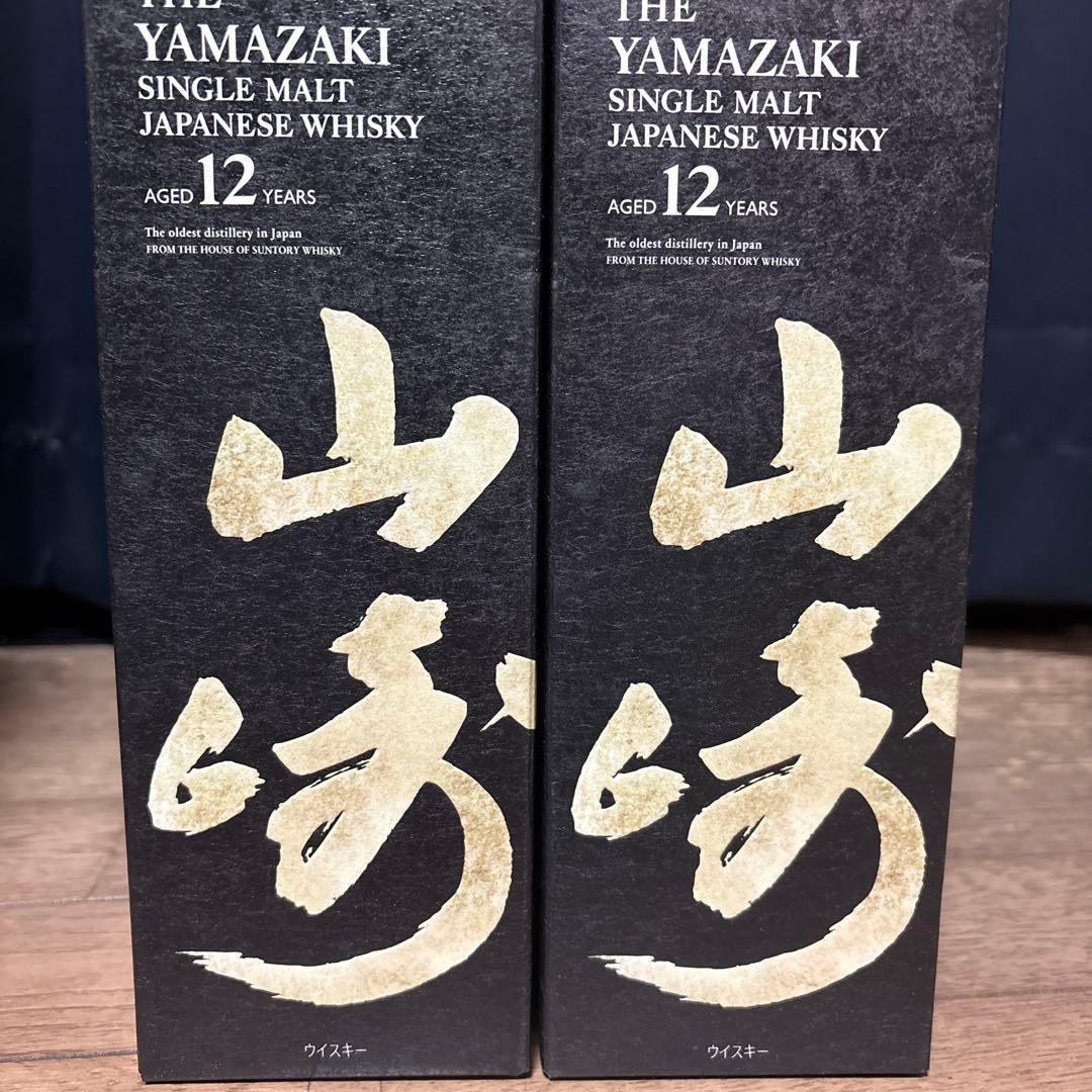 山崎12年シングルモルト×2 700ml