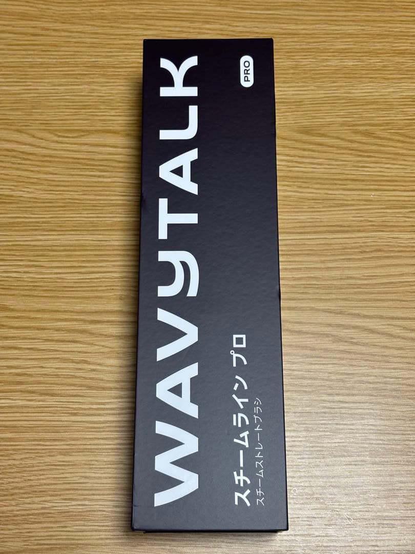 ★匿名配送★ ホワイト Wavytalk スチームストレートブラシ Pro