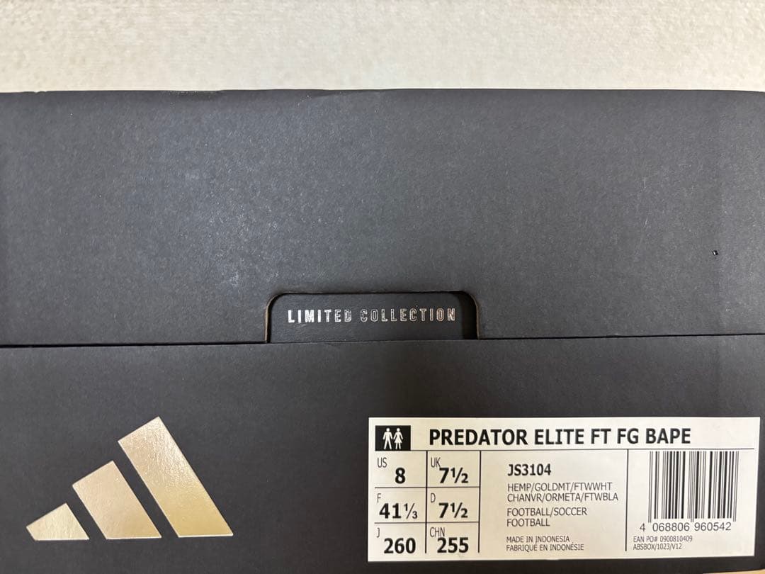 ド*ケ様 26cm BAPE ADIDAS プレデターエリートフォールディングタ