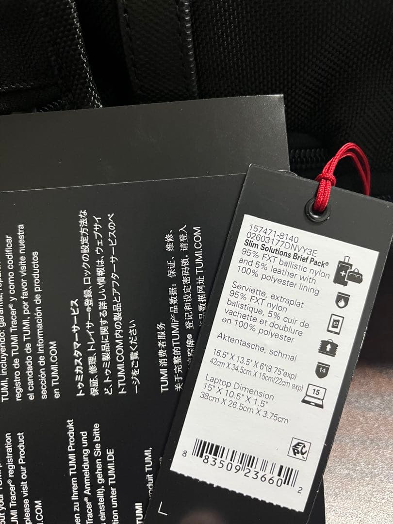 【美品】tumi ALPHAスリム・ソリューションズ　日本限定カラー