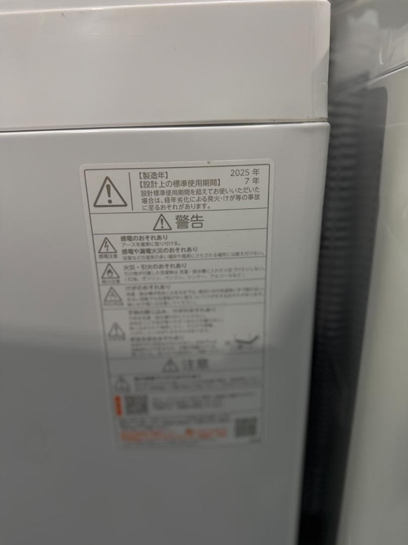 TOSHIBA 二槽式洗濯機 AW-9DH5 189 2025年製