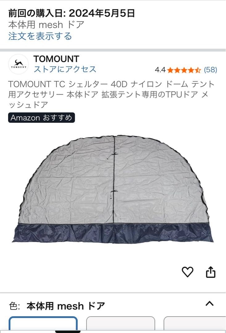 アキ①シェルターgh グレー　フルセット