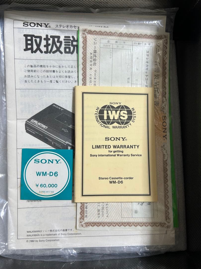 ソニー ウォークマン WM-D6 元箱&未使用付属品(デモテープ・ストラップ)付