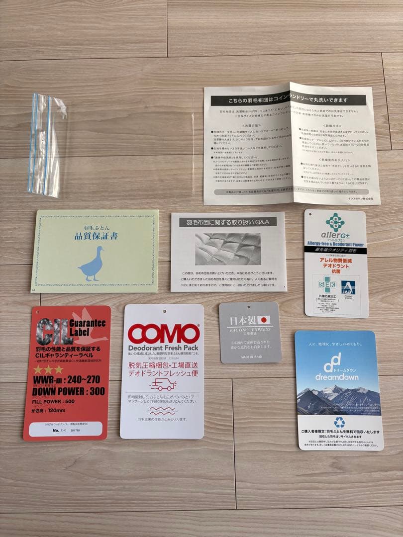 【美品】羽毛掛け布団 1枚　150x210 cm ダウン70% フェザー30%