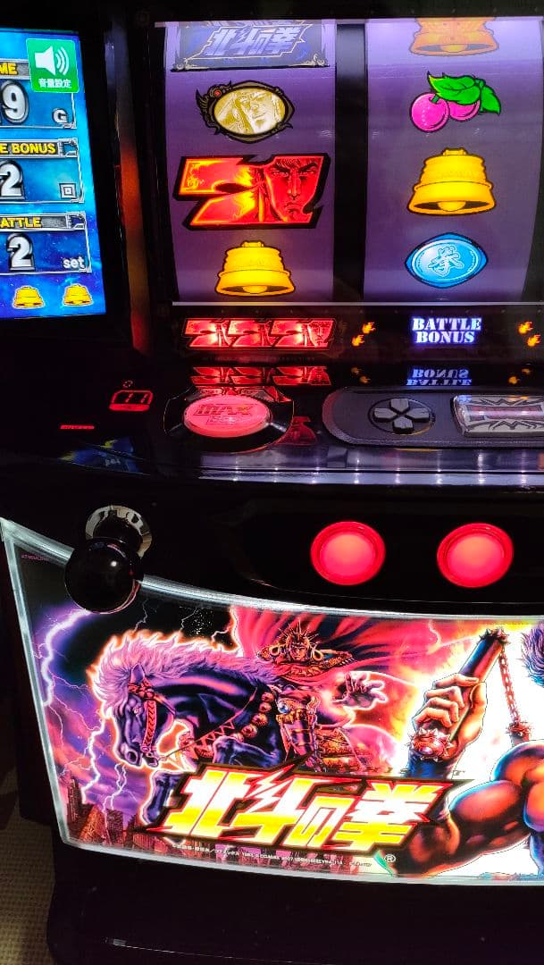 ☆1/18(日)18時まで超特価☆パチスロ実機　北斗の拳