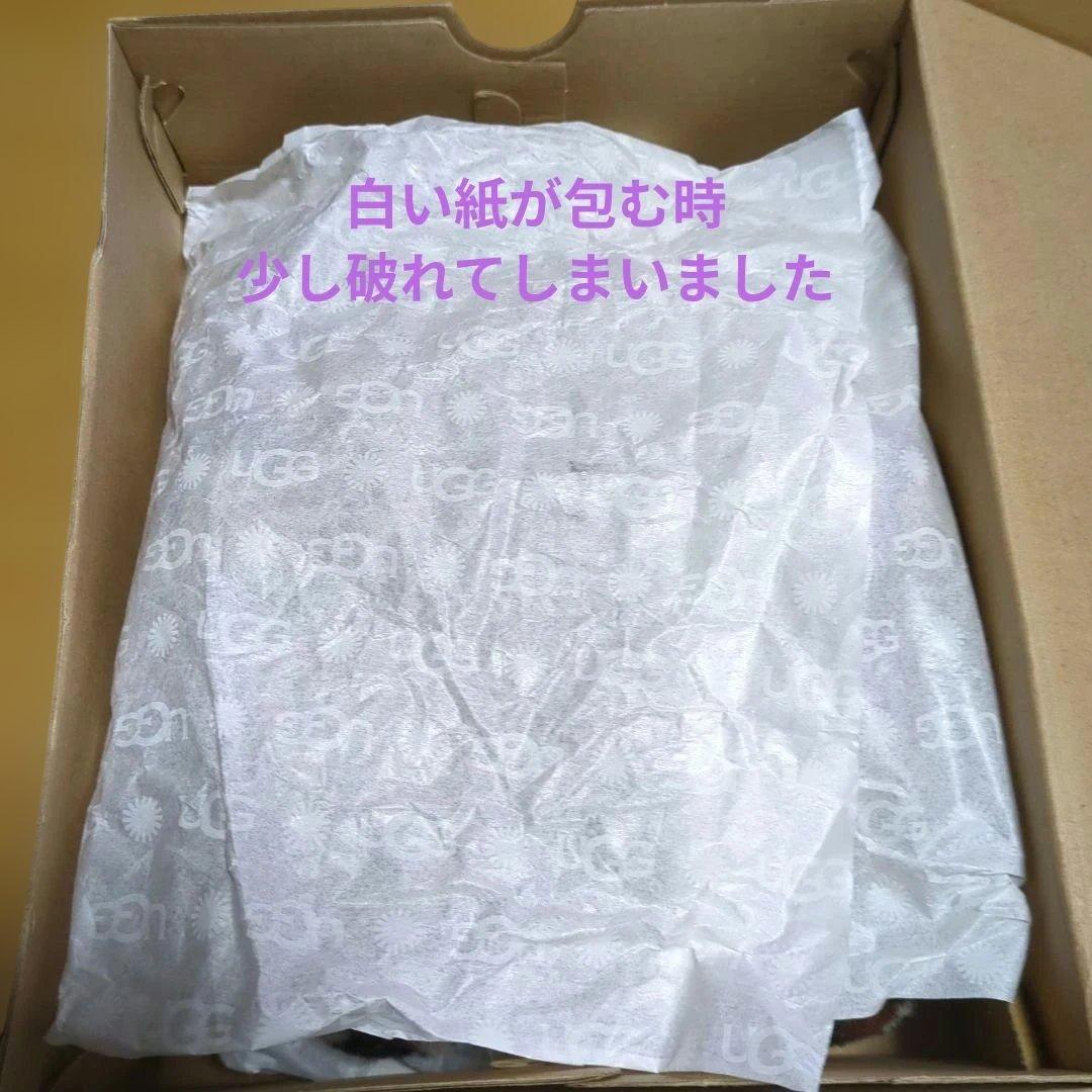 UGG豹柄モコモコ FLUFF YEAH SLIDEレオパードサンダル