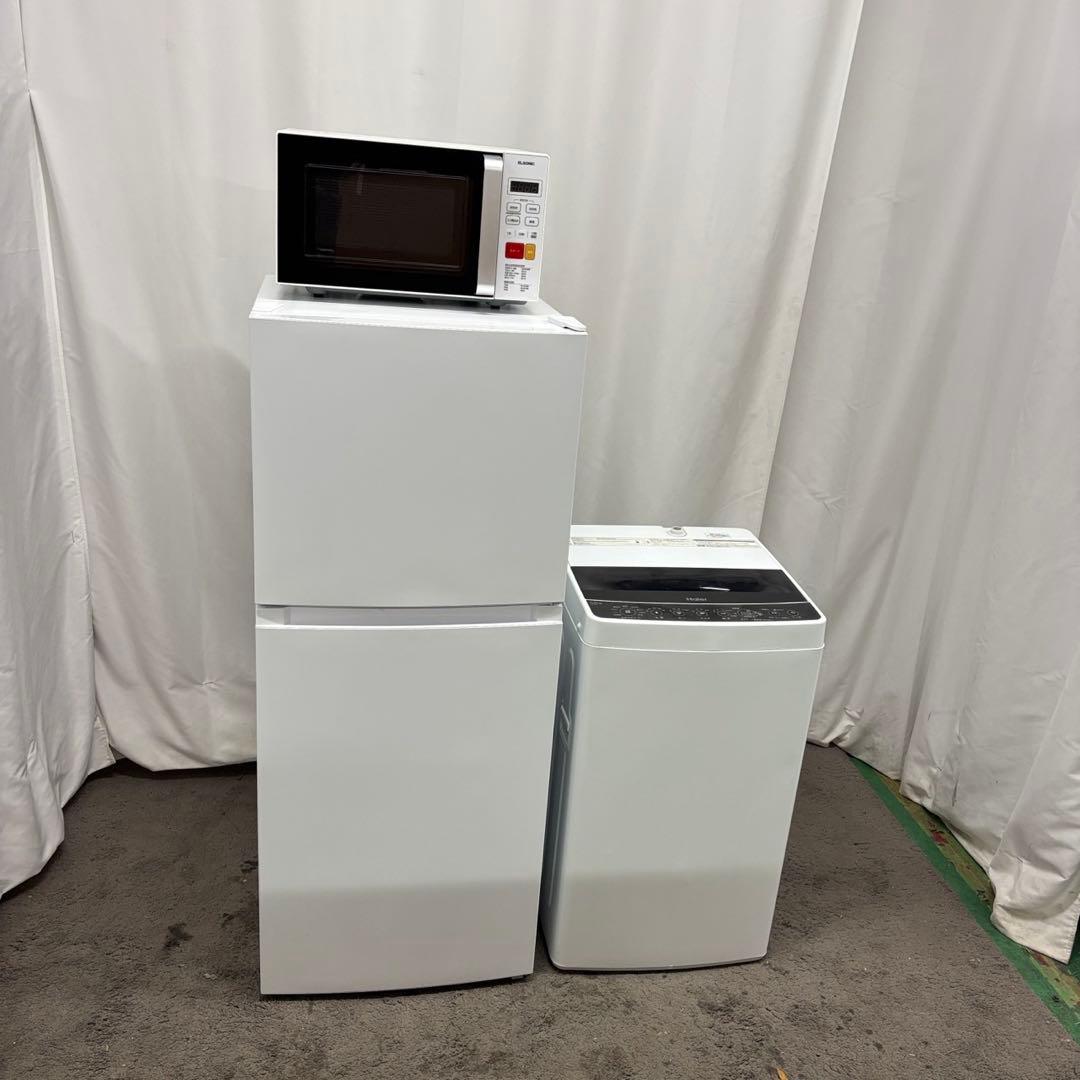★154　冷蔵庫　洗濯機　電子レンジ　Haier 　安い　家電セット　設置無料
