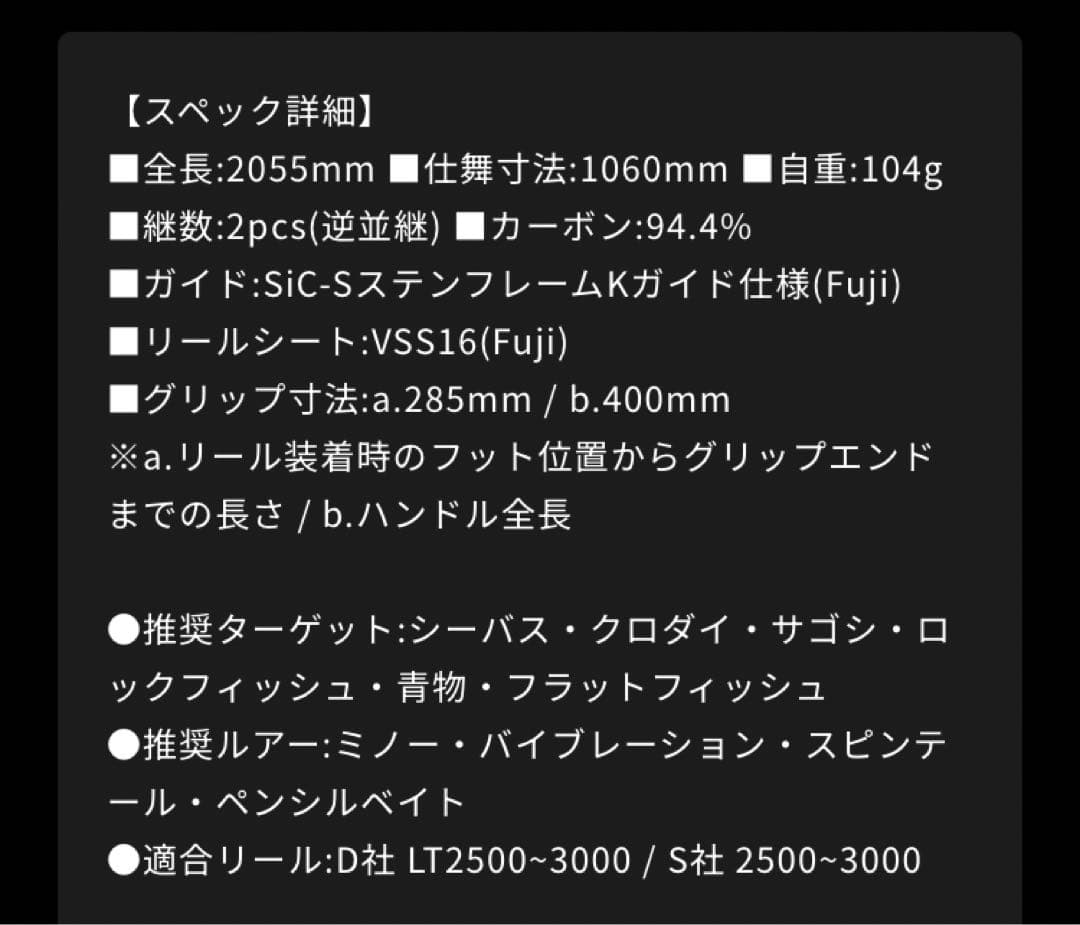 アーリー68 EARLY 68 フォーボート　カヤック　ボート　ヤマガブランクス
