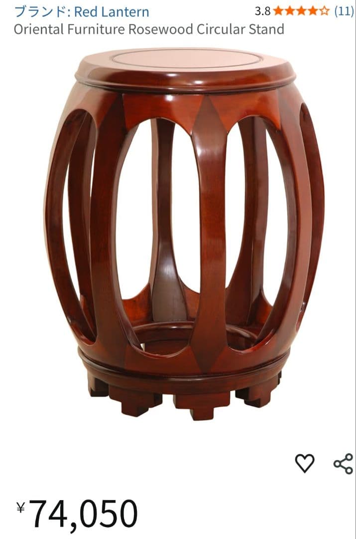 【直接引取限定】アンティークチェア　骨董品　古家具　アンティーク家具　スツール