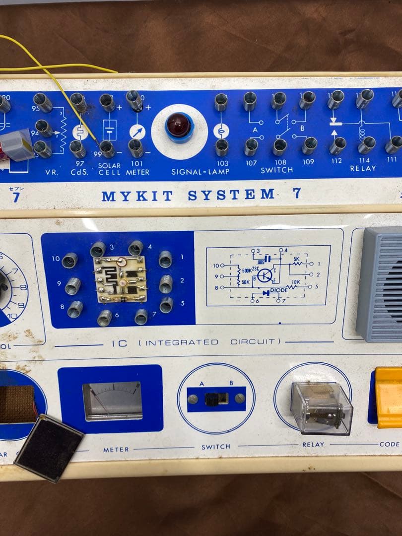 【希少】学研　マイキットシステム 7　エレクトロニクス実験 昭和レトロ