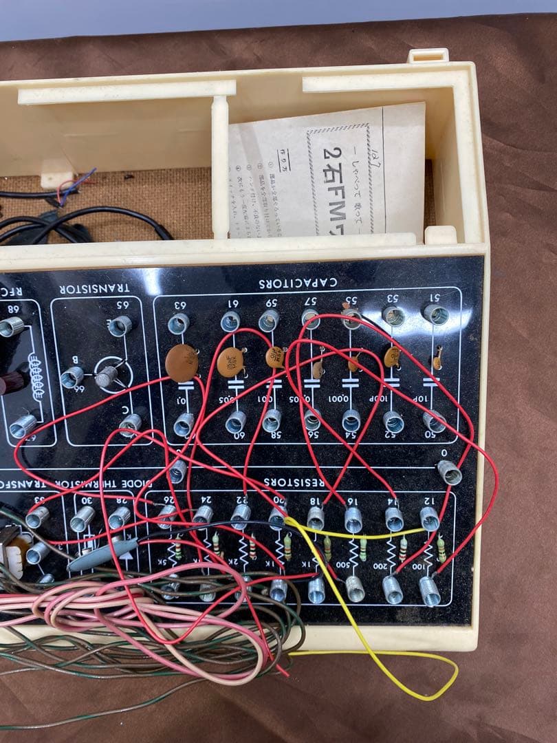 【希少】学研　マイキットシステム 7　エレクトロニクス実験 昭和レトロ