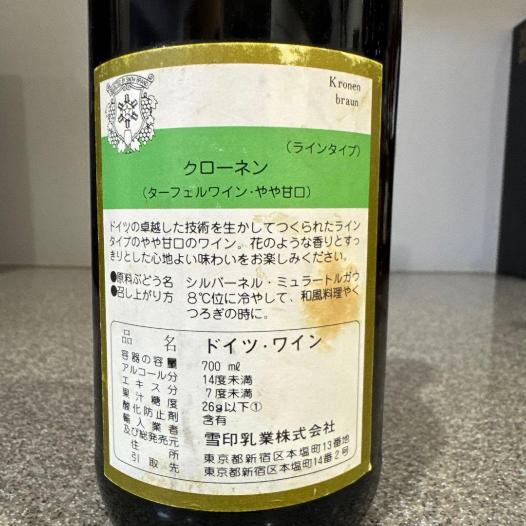 赤ワイン　白ワイン　5本セット　飲み比べ　まとめ売り　ヴィンテージワイン　古酒
