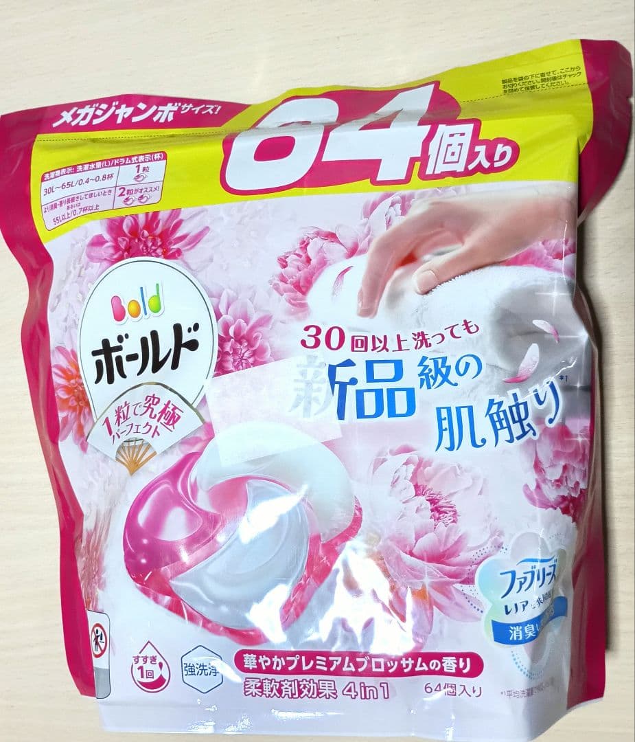 【64個入り×6パック】新品未開封　ボールド ジェルボール