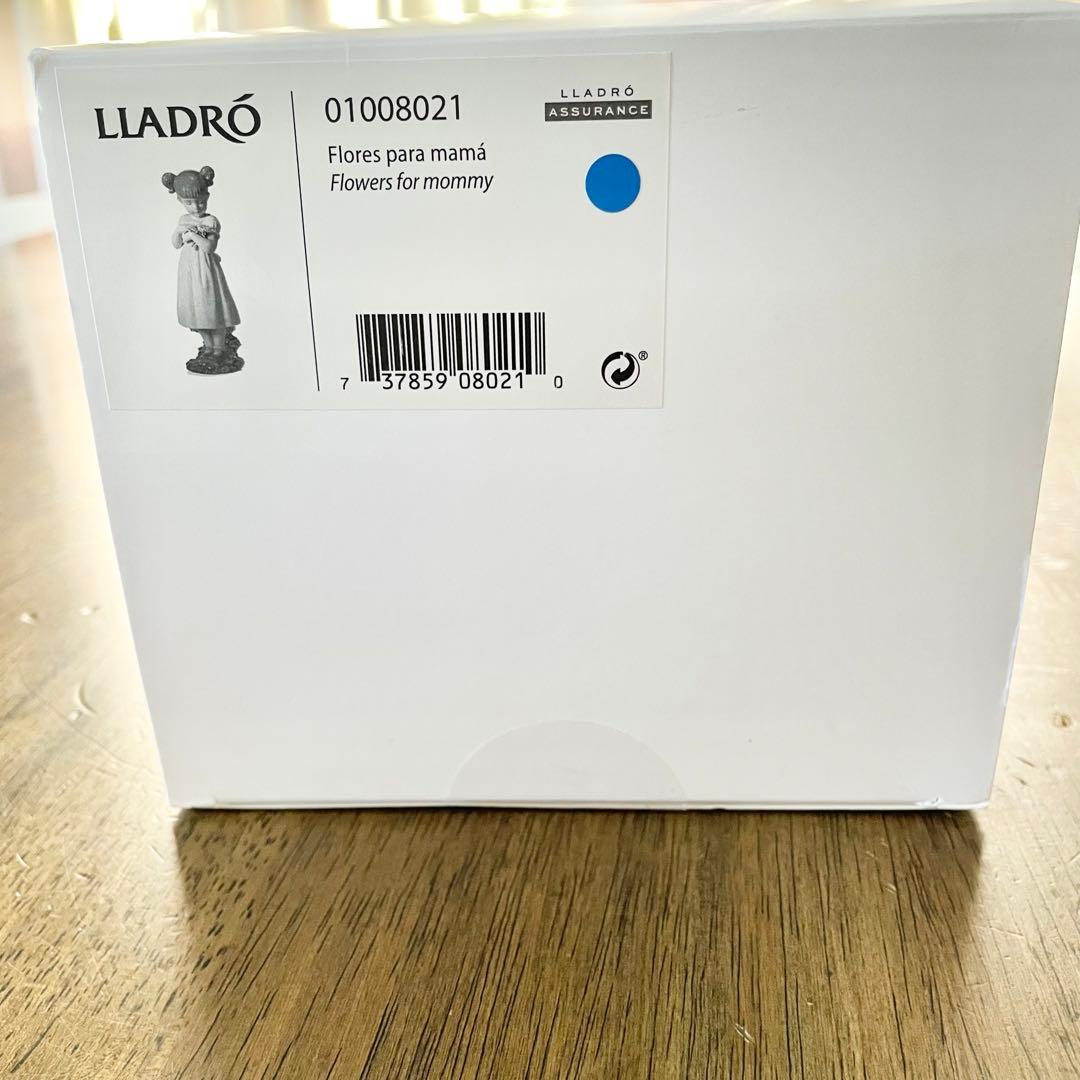 リヤドロ　「素敵なお花」 新品未使用