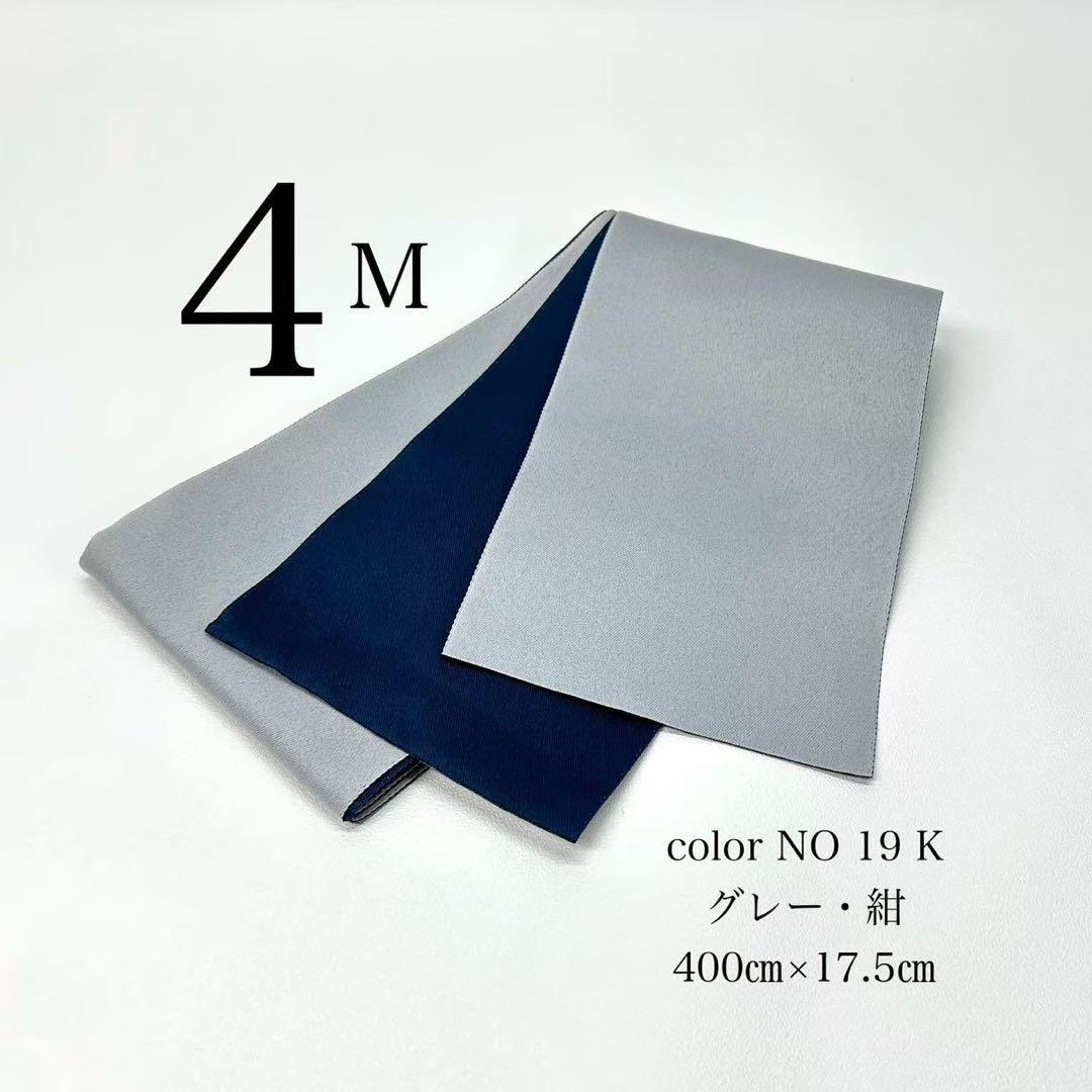 浴衣　大きめサイズ　浴衣 3L 牡丹　濃紺　帯　紺グレー　2点　新品　0731⑥