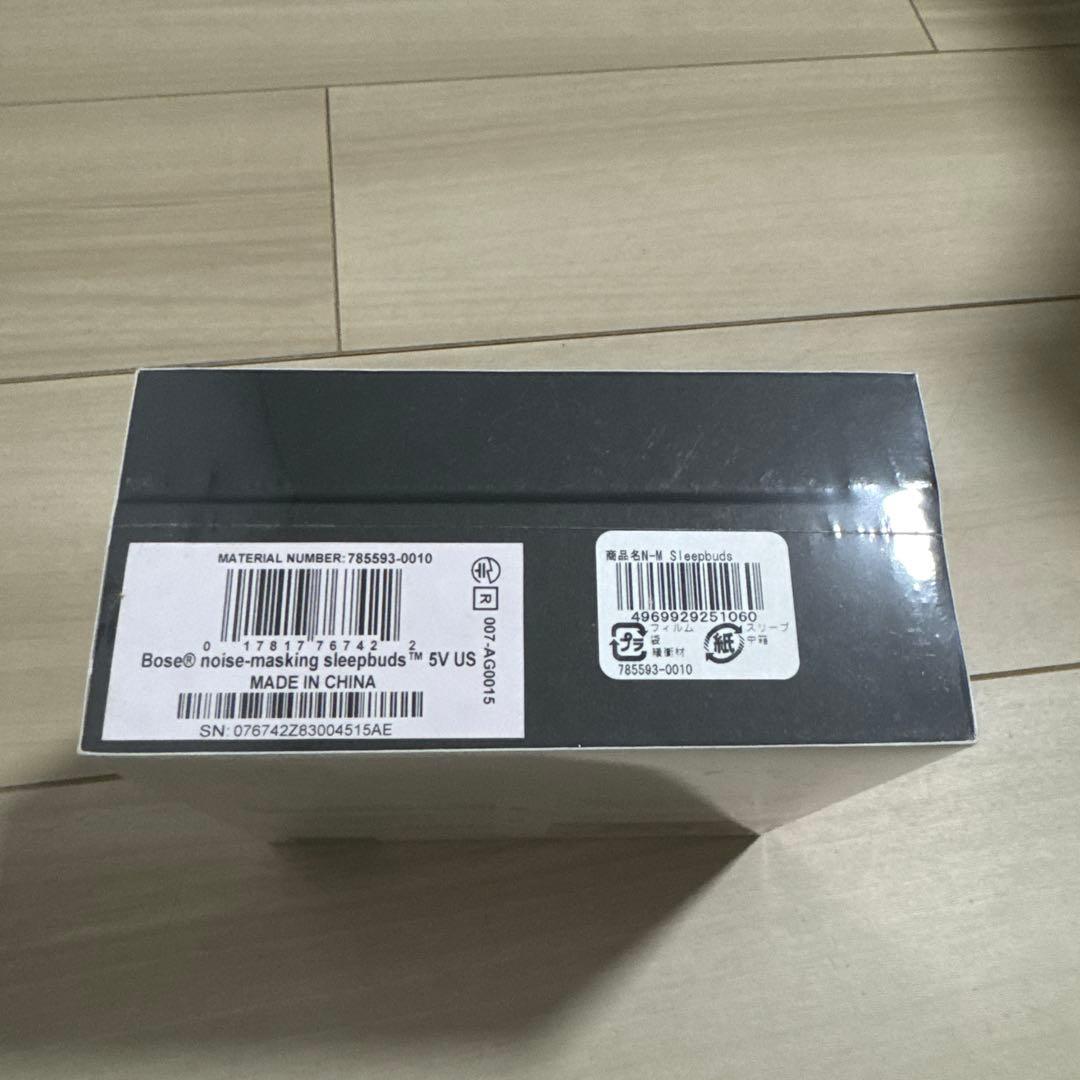 BOSE SLEEPBUDS ノイズマスキング
