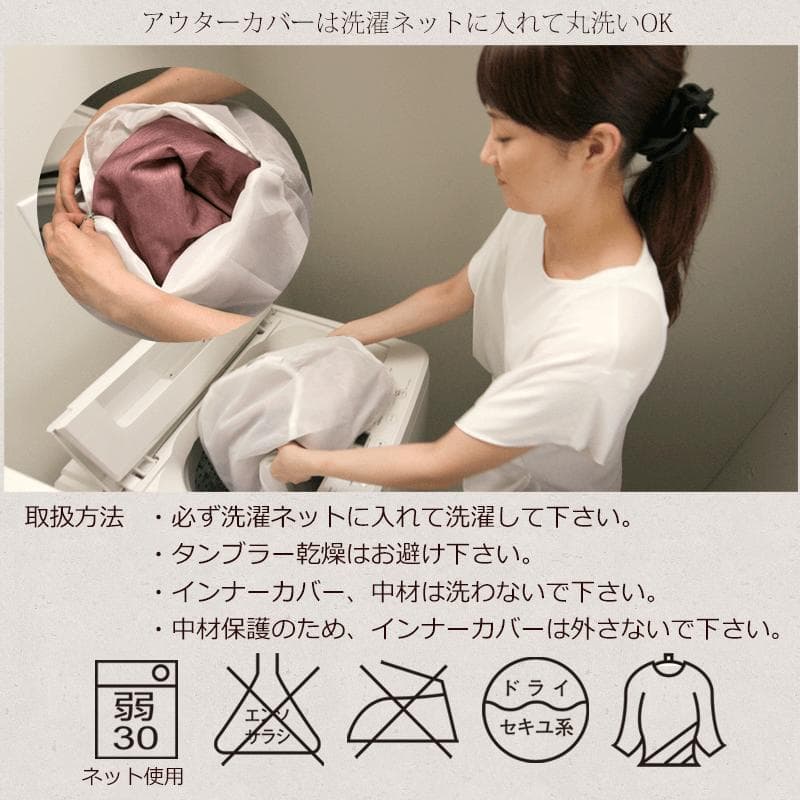 【新品】TEIJIN T-comfort マットレス 厚さ：7cm／シングル