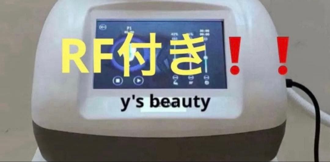 RF付き！骨盤底筋トレーニング 電磁パルス　スカルプト 坐骨クッション