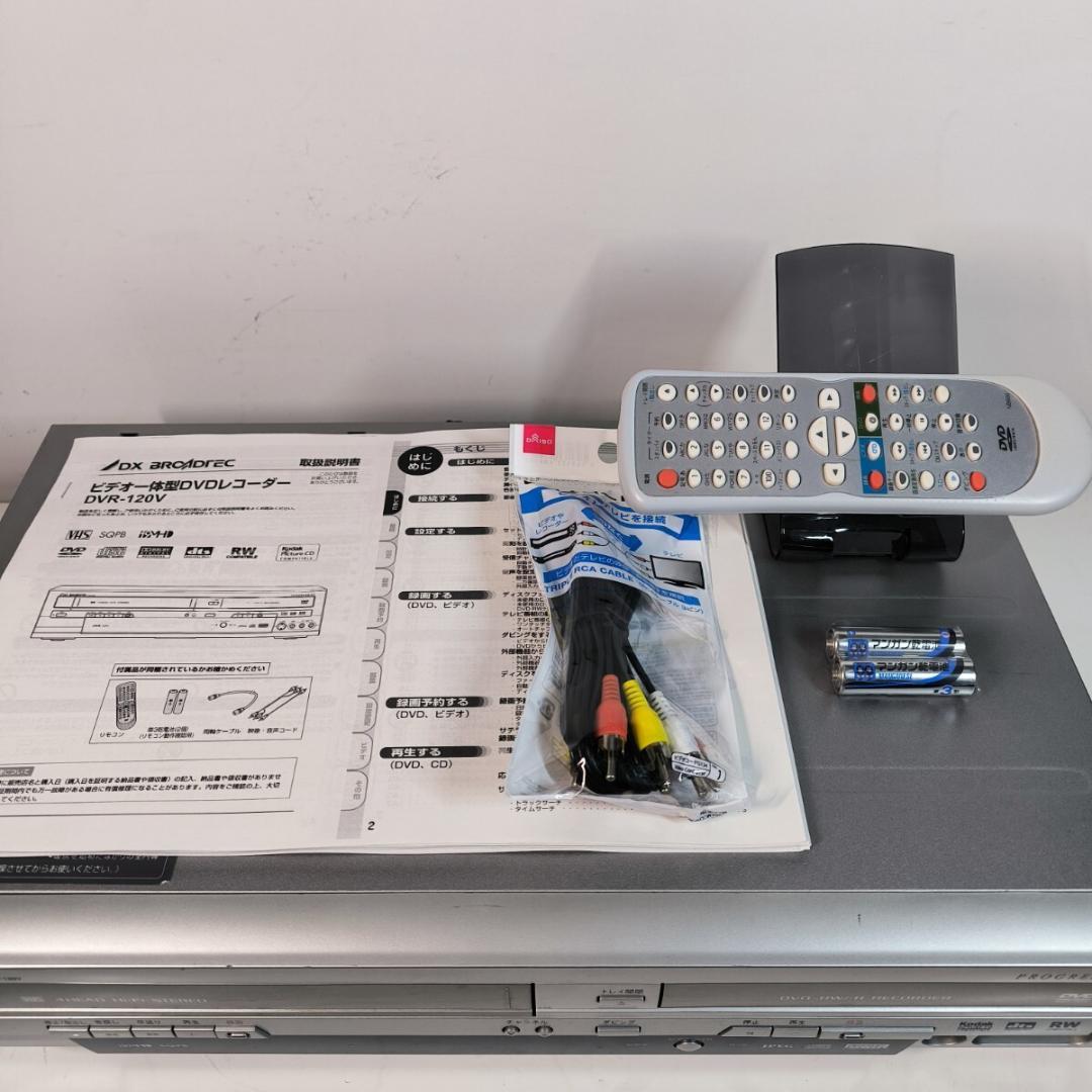 DXアンテナ DVR-120V ビデオ一体型DVDレコーダー 分解整備済