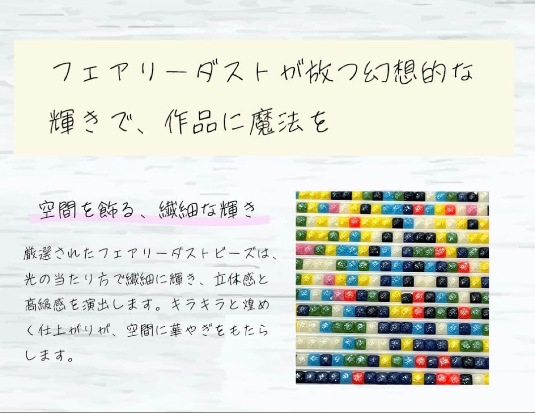 新商品　ALLフェアリーダストビーズ　ダイヤモンドアート　キットA3 クジラ　月