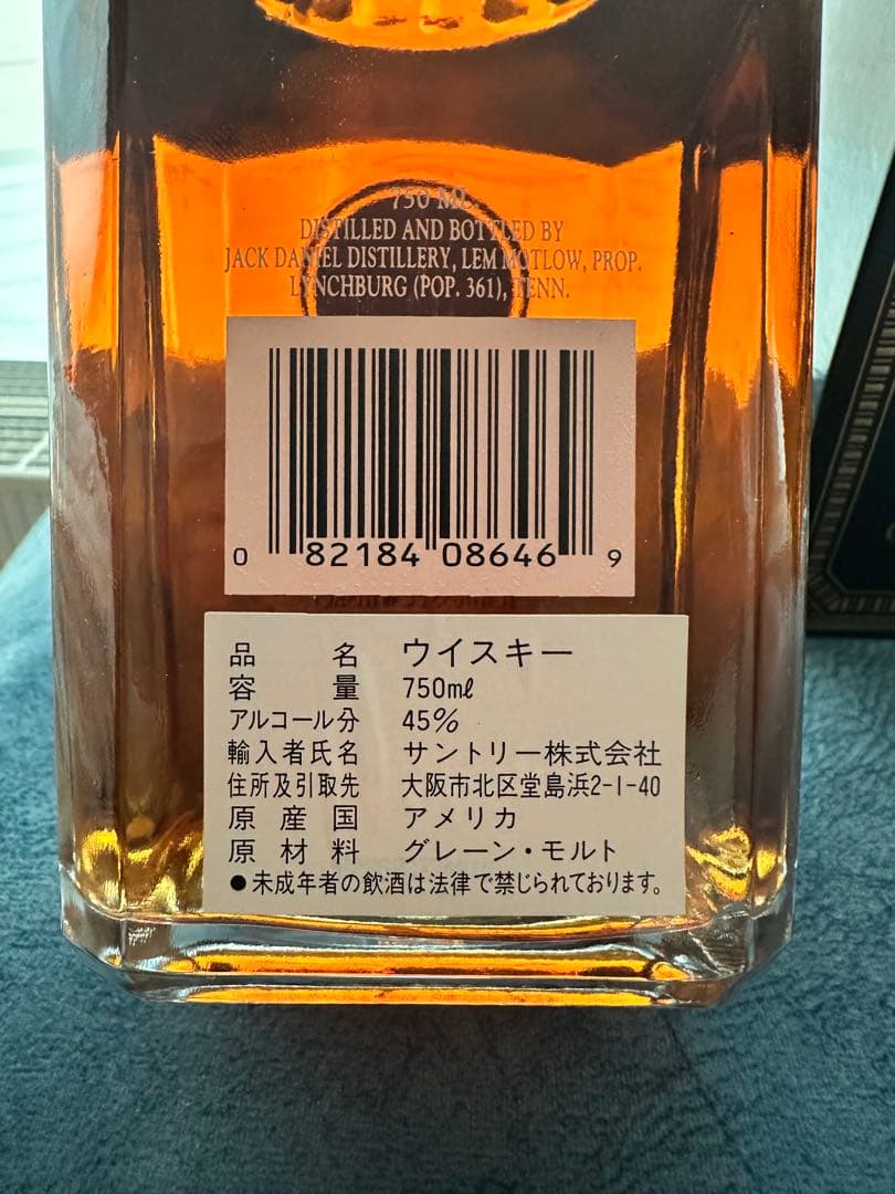 ウイスキー Jack Daniel's 1915 Gold Medal 750ml