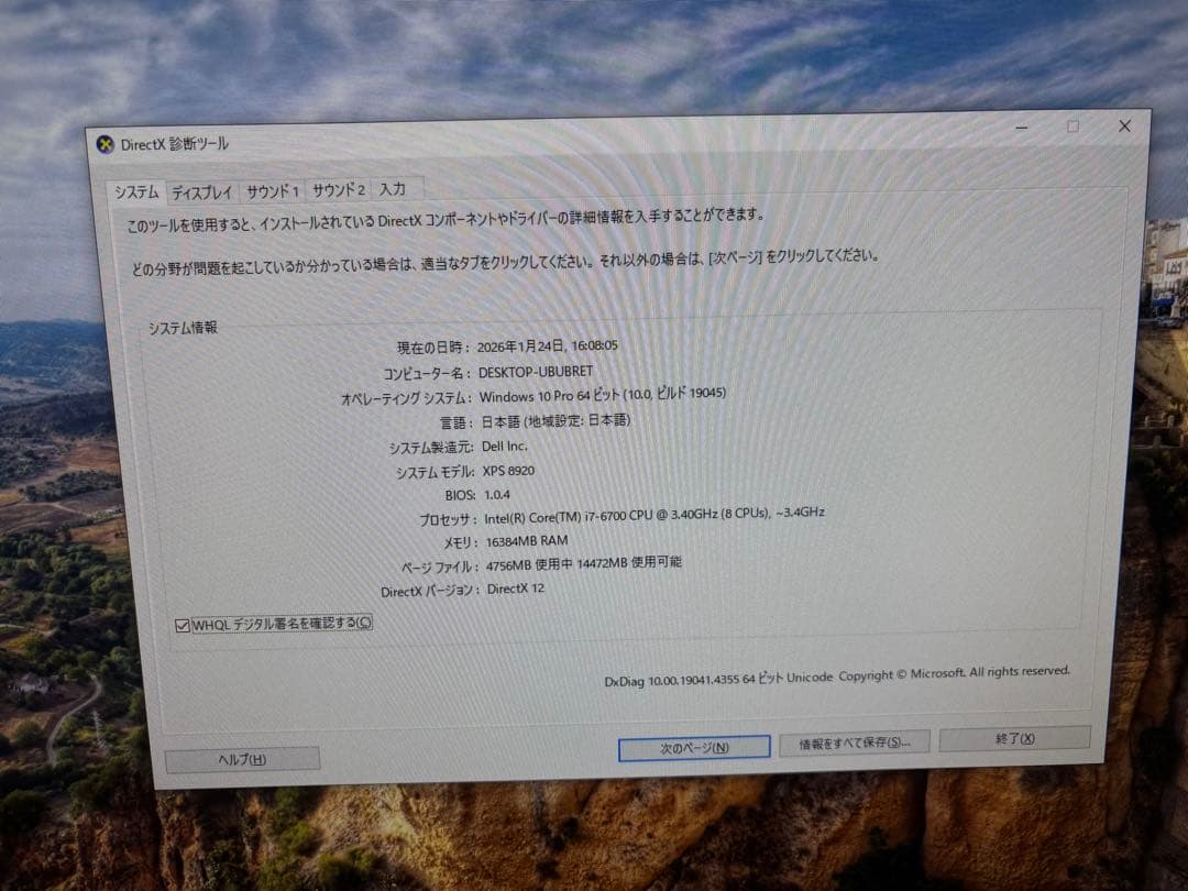 Windowsデスクトップ PC/i7 6700/GTX1060/Windows 10Pro/Wifi