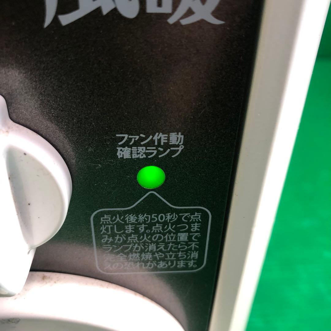 Iwatani ガスファンヒーター 風暖 CB-GFH1 動作品