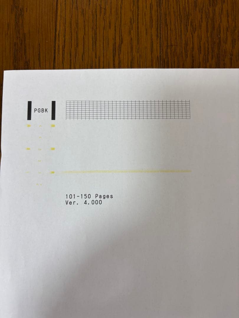 プリンター・複合機 Canon PIXUS IP110