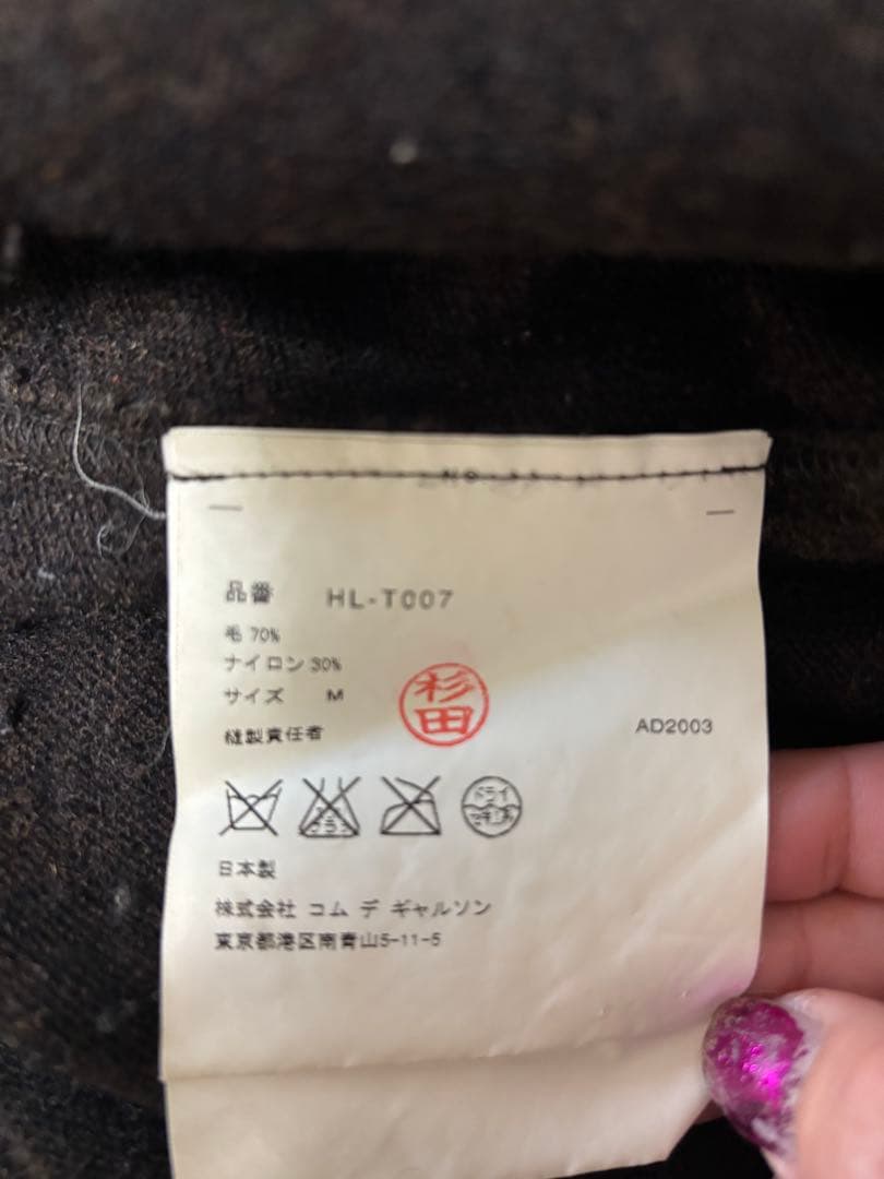 値下げCOMME des GARÇONS Mサイズ ニット ダークブラウン