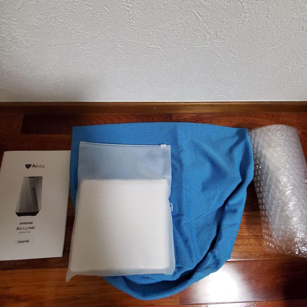 【美品】Airdog moi 加湿器 モデルH5 2024年製