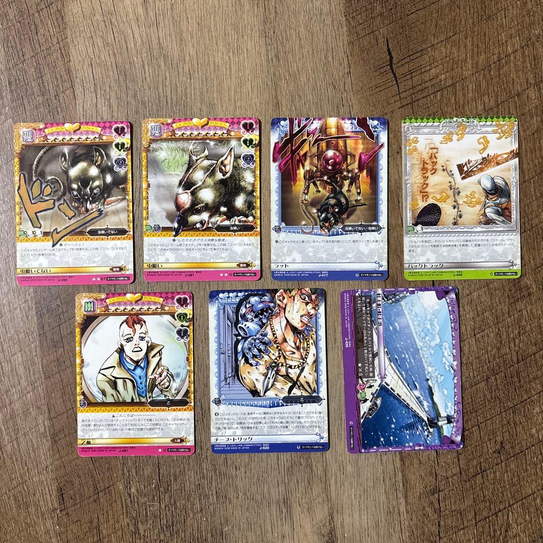 ジョジョ　第4部　100種100枚セット　ジョジョの奇妙な冒険　ABCカード