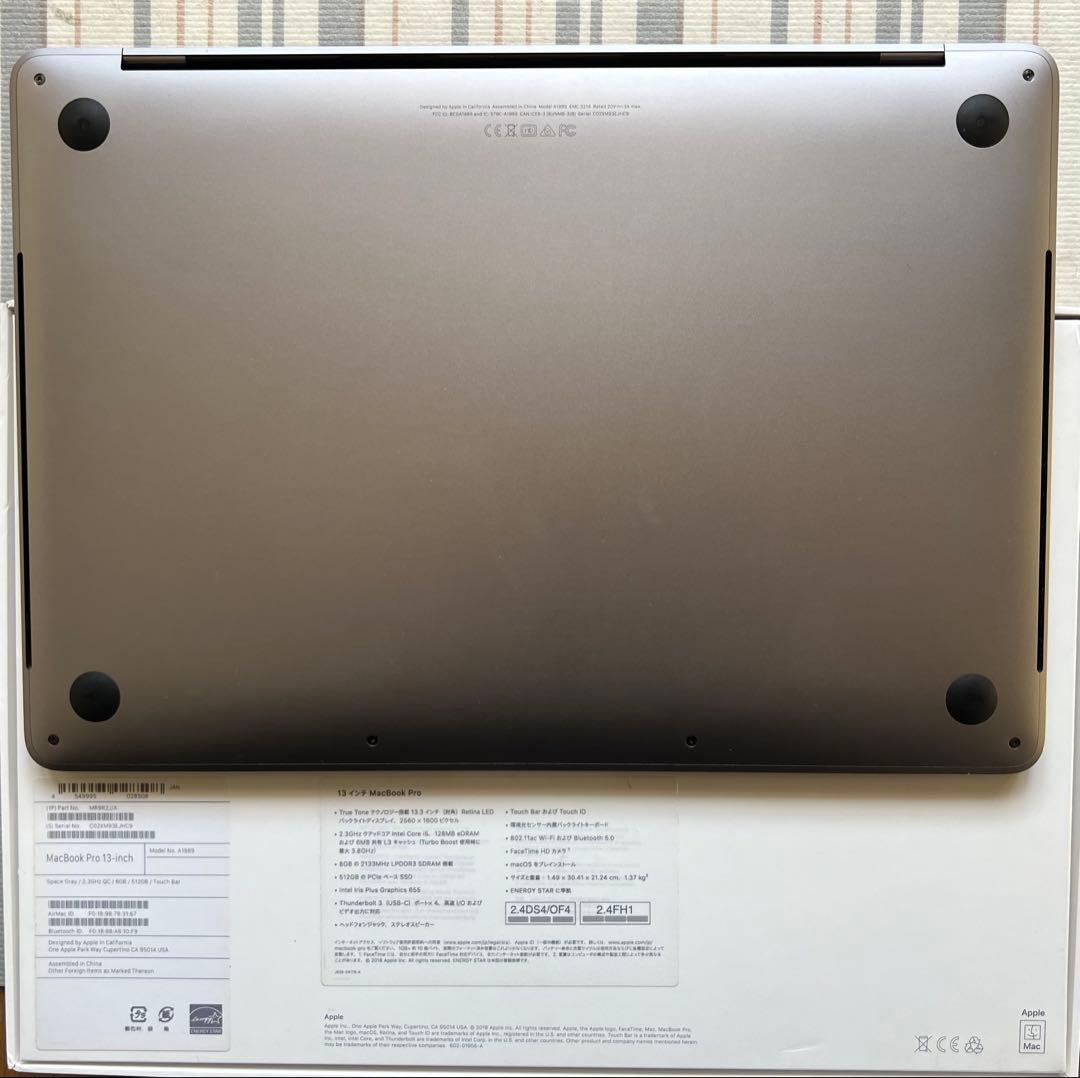 MacBook Pro 13インチCorei5 Touch Bar搭載 2018