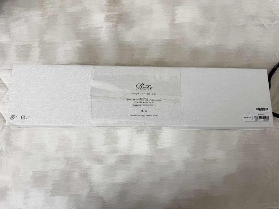 リファカールアイロン プロ 32mm コテ