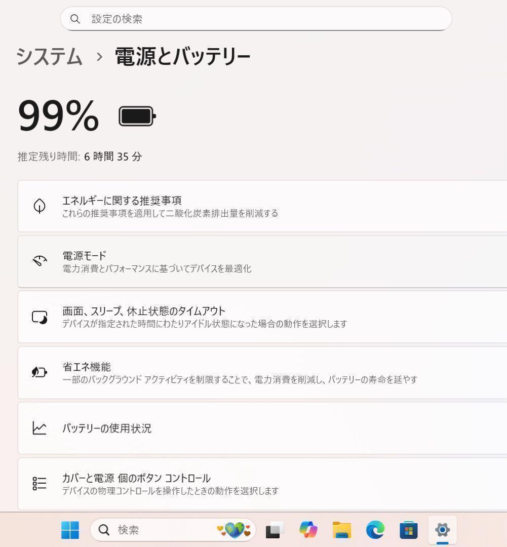 【高性能】NECプレミアムホワイト☘8世代i7☘NVMe256GB+1TB
