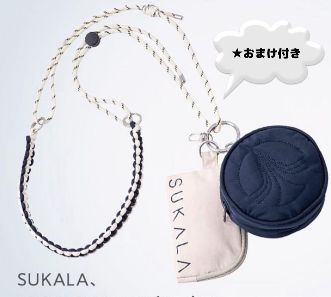 SUKALAフラワーブーケブラトップⓂ️新品未使用品☆マルチストラップのおまけ付き