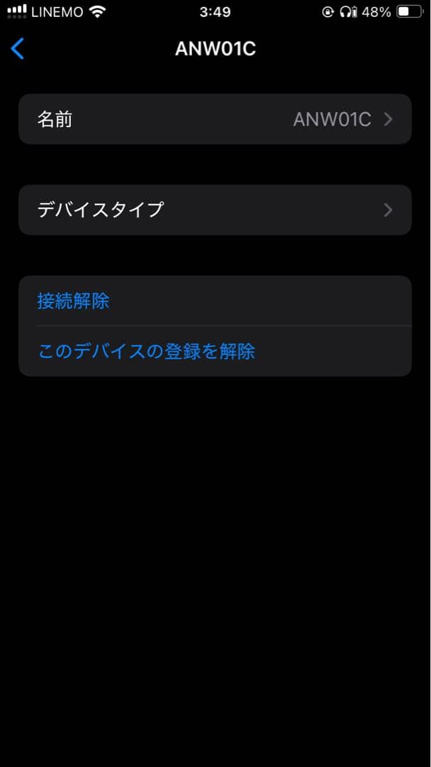 【美品】ANIMA ANW01 ワイヤレスイヤホン グラファイト