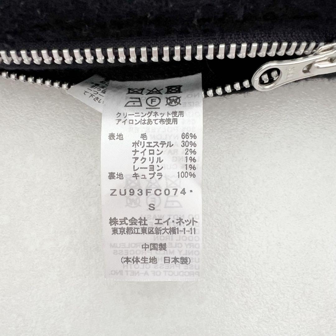 【定価42900円】ZUCCa リバーウールコート ライダース