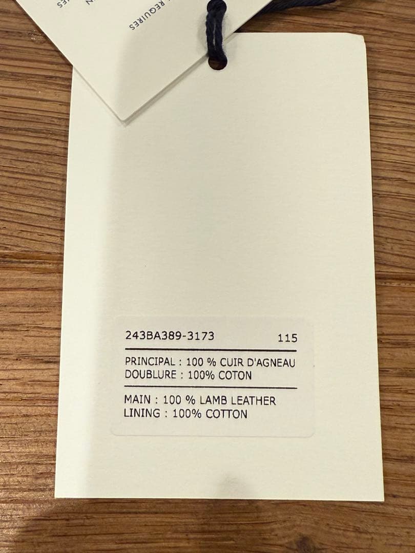 11 JACQUEMUS ホワイトレザーショルダーバッグ