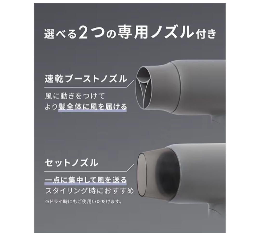 サロニア スムースシャイン ドライヤー グレー SAL23209GR 新品未開封