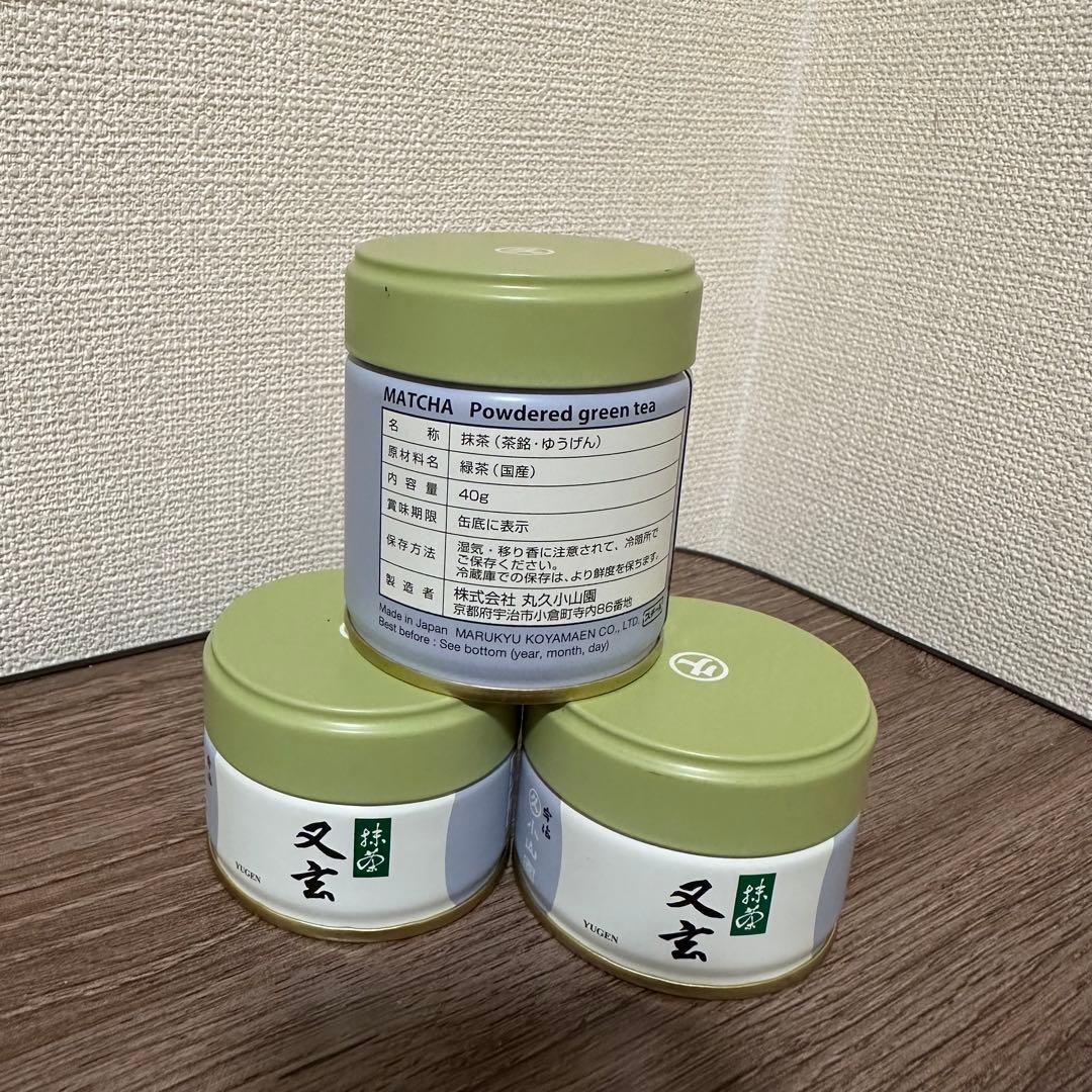 丸久小山園 抹茶 又玄40g x 1缶 20g x 2缶