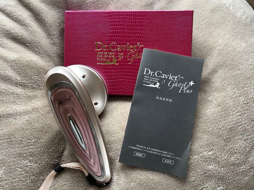 ドクターキャビネットゴーストプラス