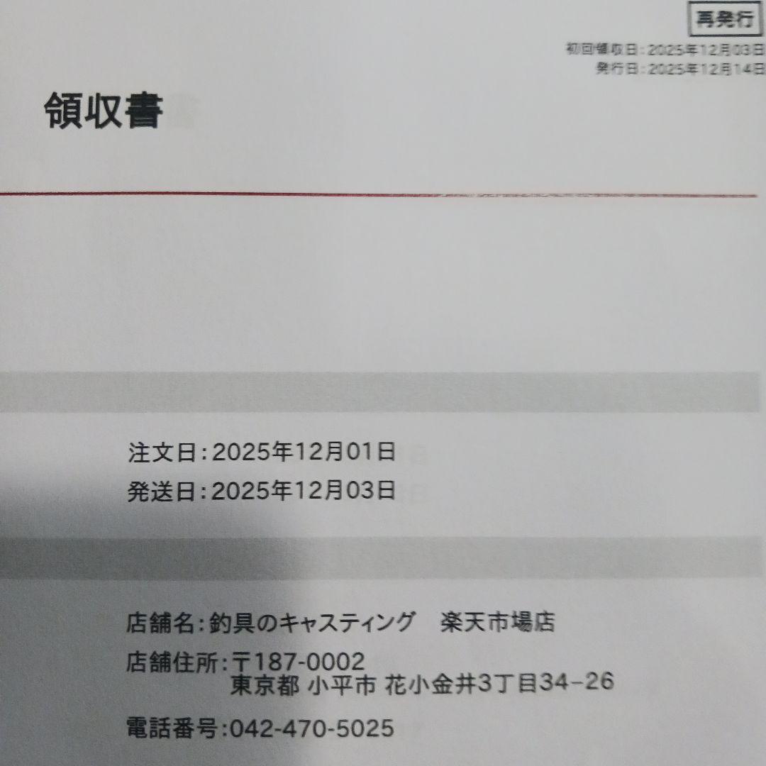 25ソルティガ EX 61XHS TG