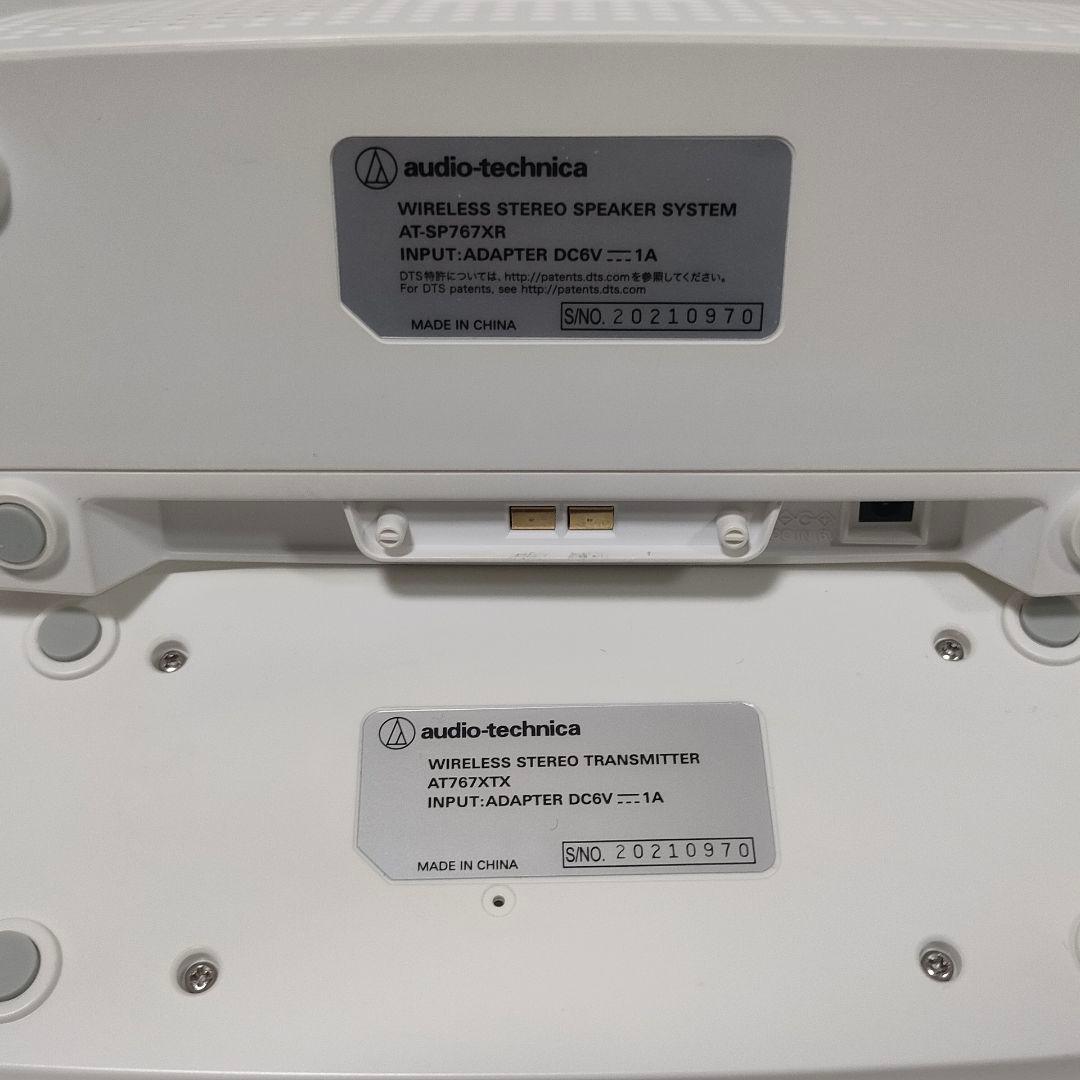 audio-technica ワイヤレススピーカー AT-SP767XR WH