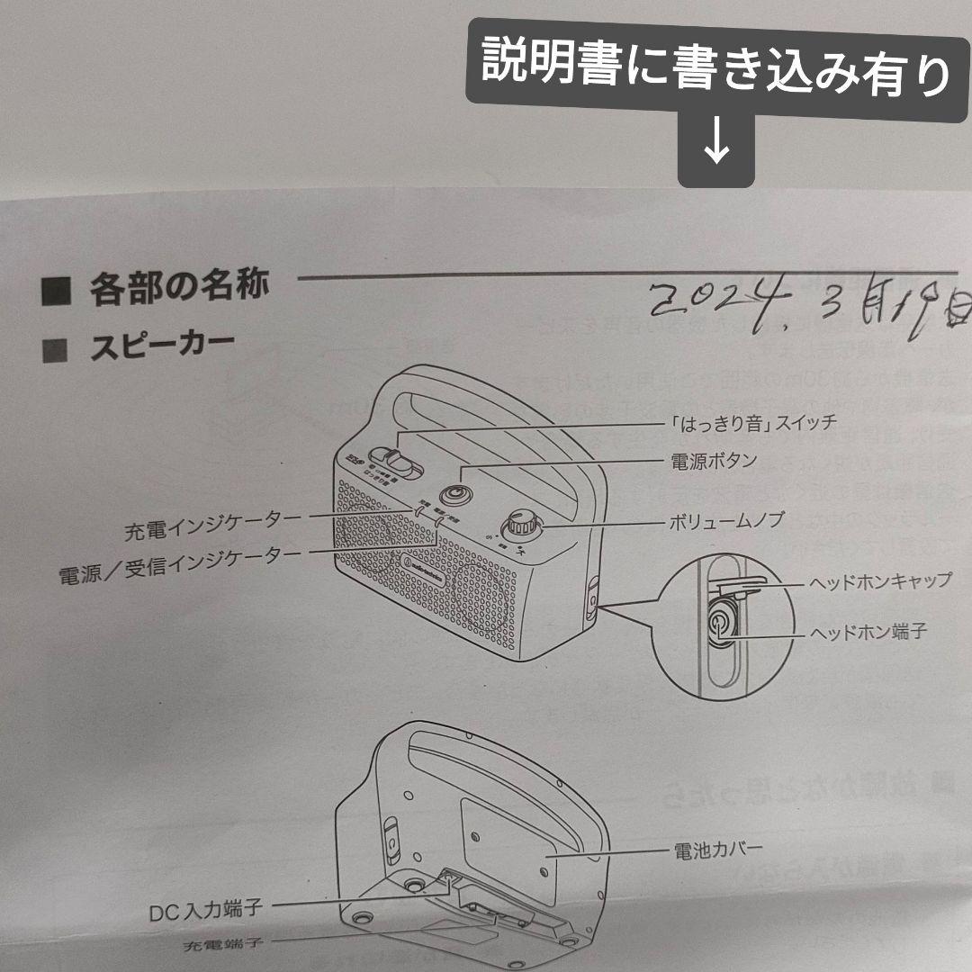 audio-technica ワイヤレススピーカー AT-SP767XR WH