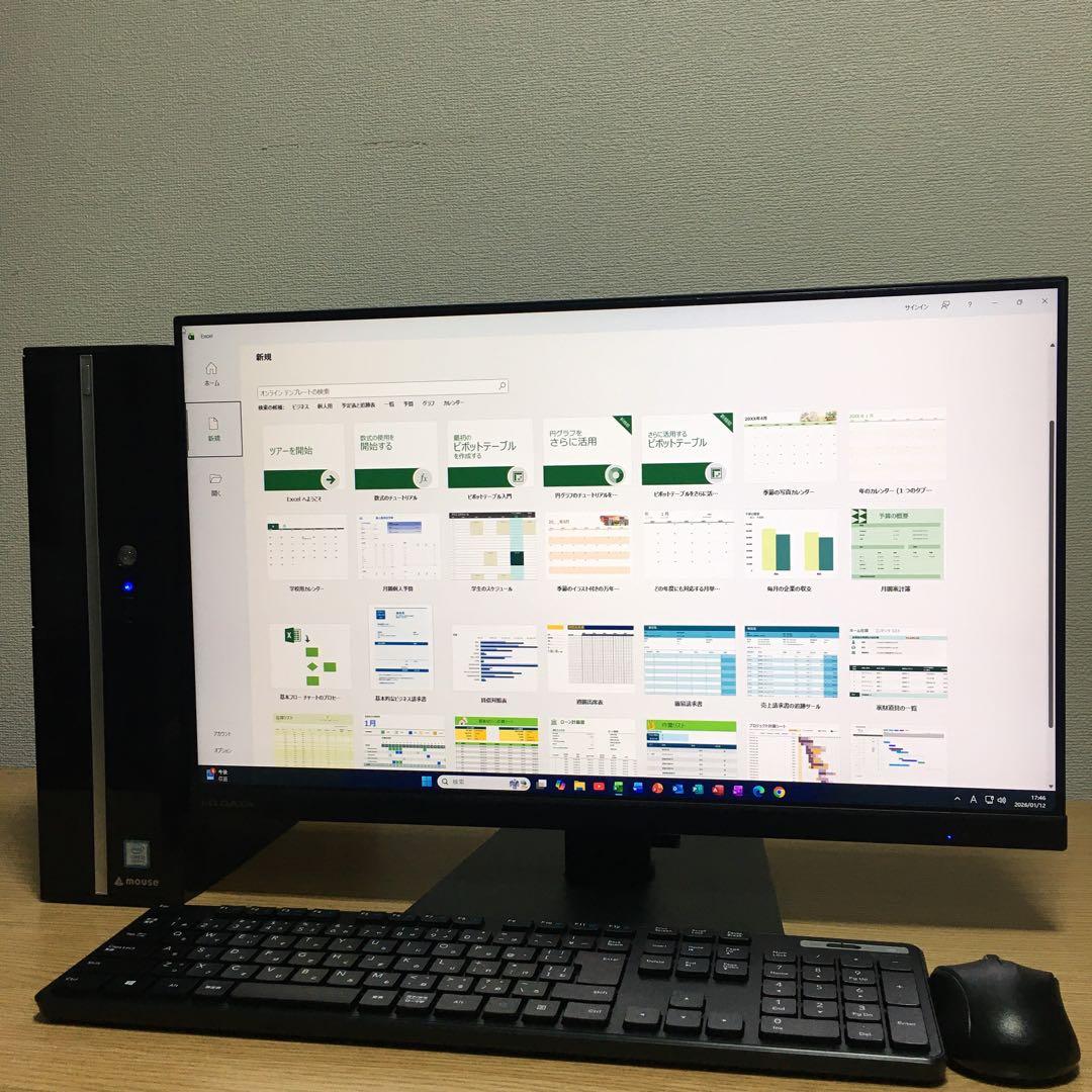 MOUSE Win11 快速i3 8Gメモリ SSD＆HDD 23.8'モニター