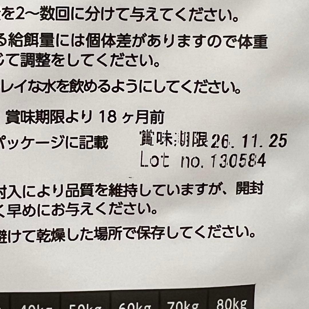 ELMO ドッグフード チキン 800g x 8袋　全犬種用