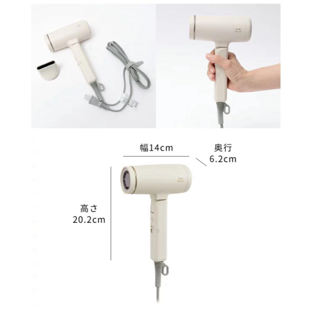 ✨未使用品✨BRUNO ブルーノ ヘアドライヤー BOE146-ECRU③